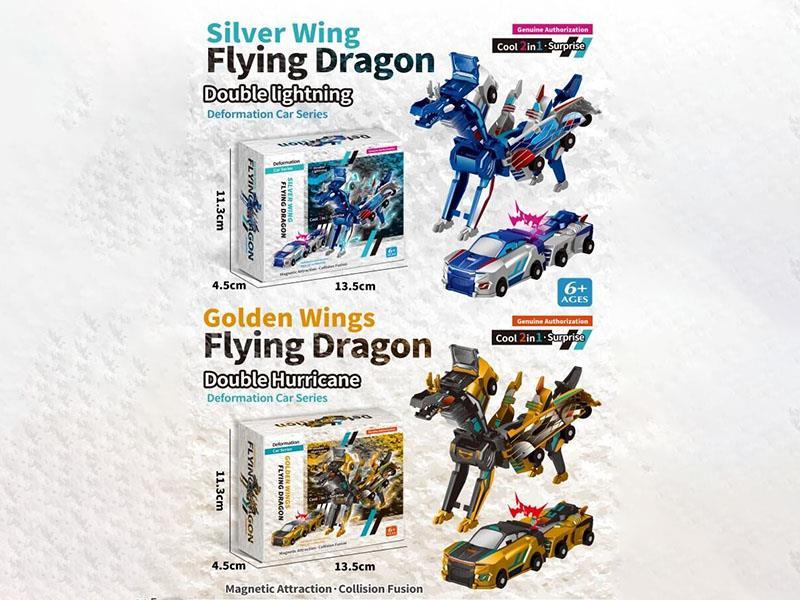 Transforming Flying Dragon (English Color Box)