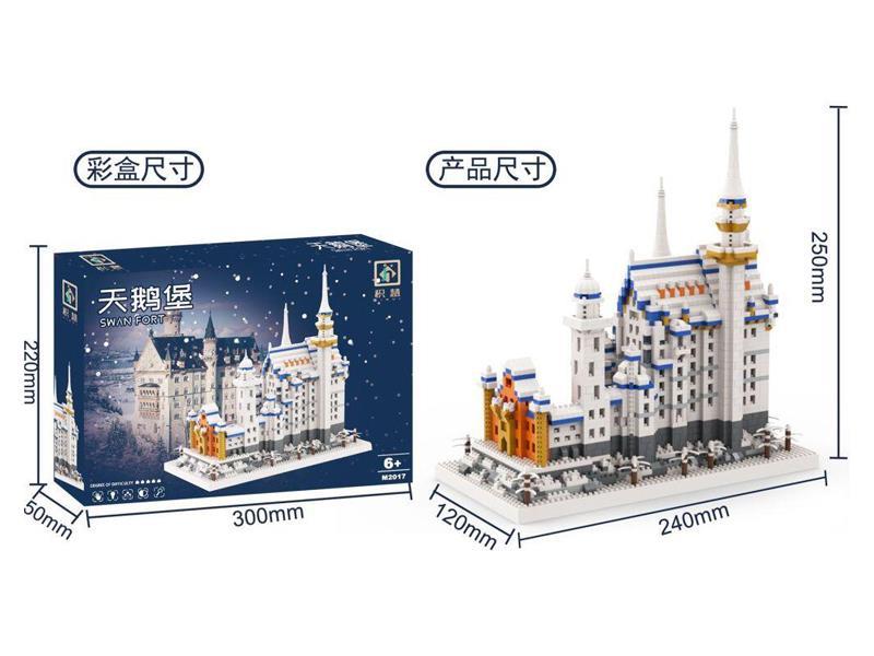 Swan Fortress Building Blocks