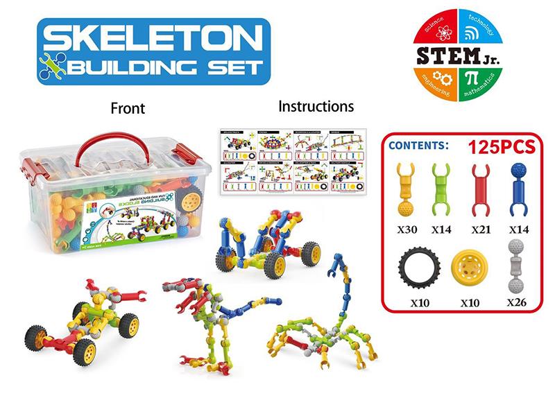 125pcs Skeleton Building Blocks