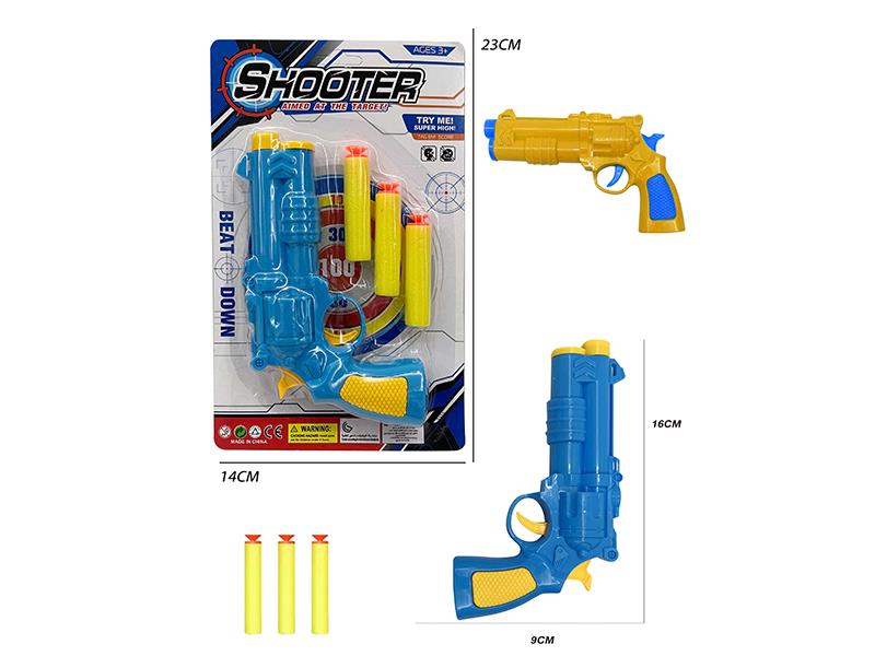 Soft Bullet Gun