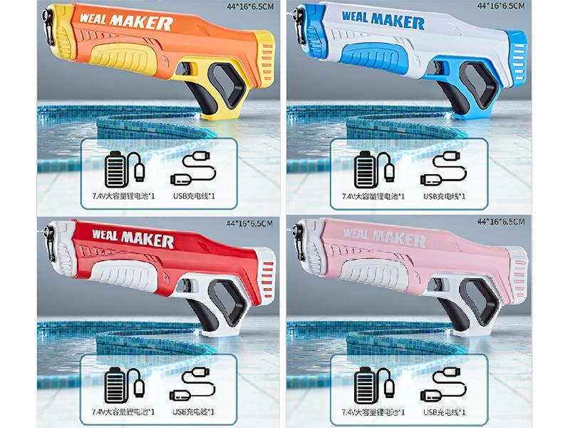 Electric Warer Gun