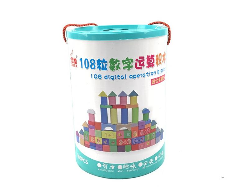 105pcs Number Operation Building Blocks