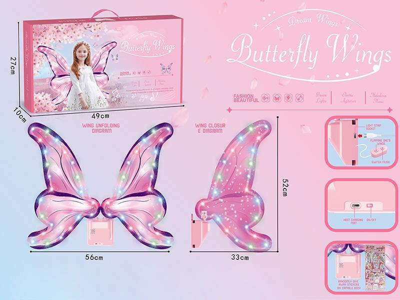 Pink Butterfly Wings(Warm White Light/Colored Light)