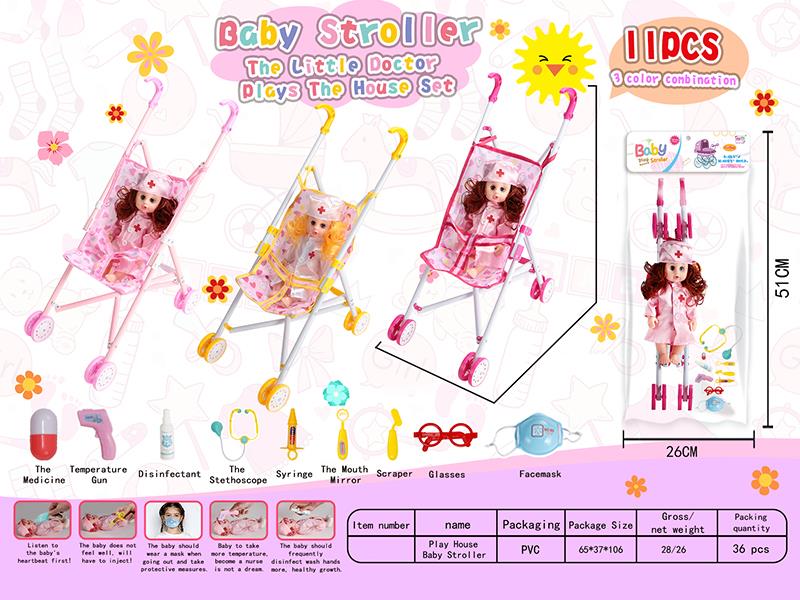 Baby Stroller  + 12