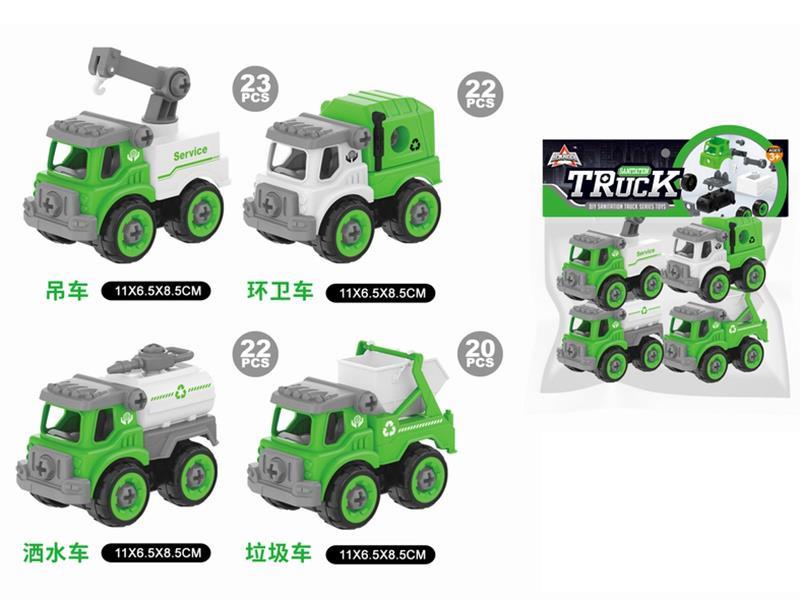 DIY 4 Sanitation Truck