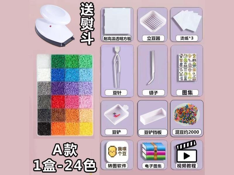 24-Color (Model A) With Accessory Bag+ Iron