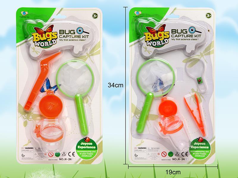 Insect Toy