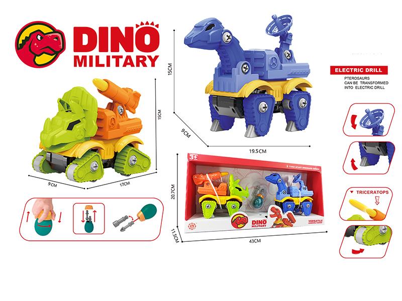 DIY Assembly Brachiosaurus Military Radar Truck + Triceratops Military Cannonball Vehicle(Slide Function)
