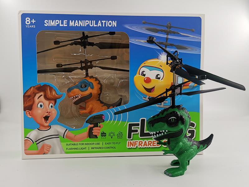 1-Channel Remote Control Dinosaur