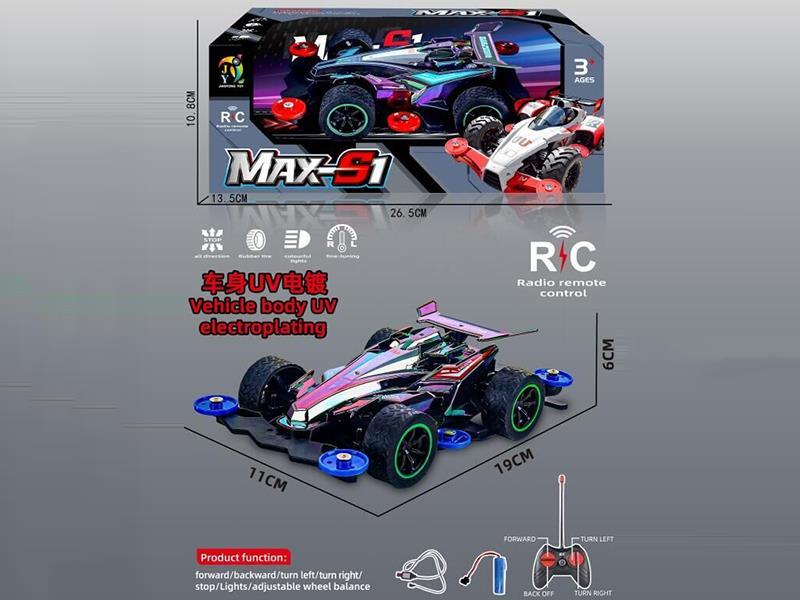 1:18 Four-Way Remote Control Four-Wheel Drive Car Body UV Coating
