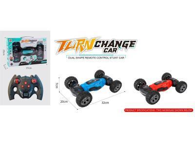 2.4G Remote Control Off-Road Twist Stunt Car (With Watch)