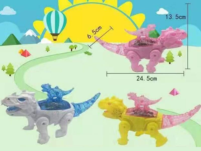 Mechanical Dinosaur