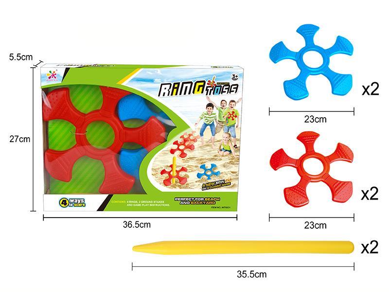 Ring Toss Toy