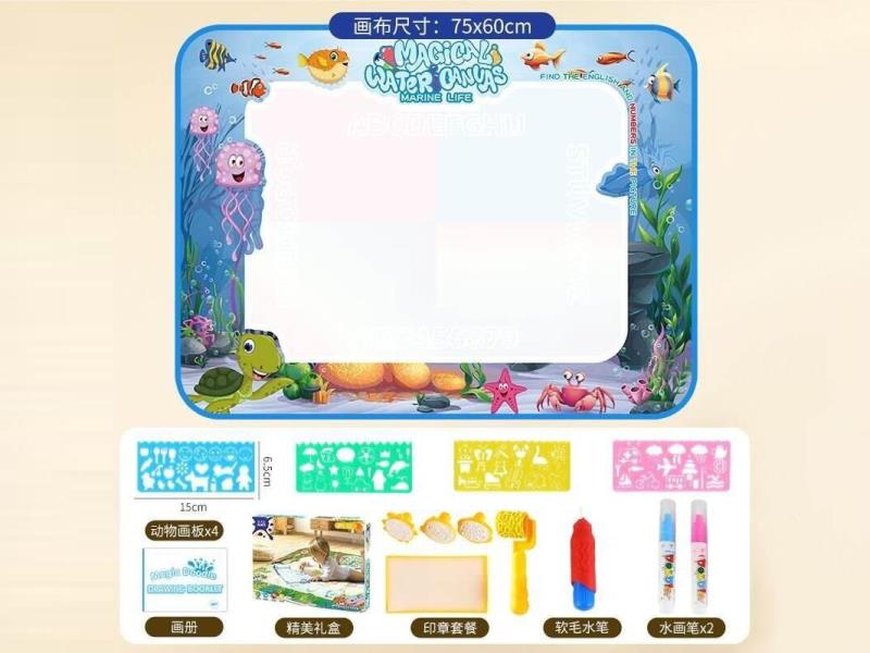 75*60 Magical Water Canvas