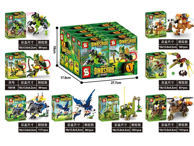 Dinosaur World Building Blocks