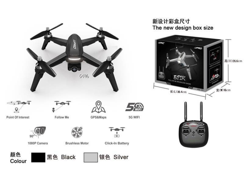 R/C Epik Uav (Pioneer) (2K)