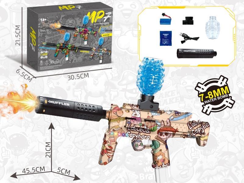 Water Jet Gun: Mp7 Kapibala