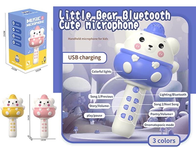 Microphone