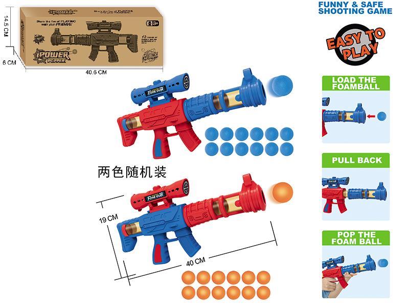 Air Power Gun
