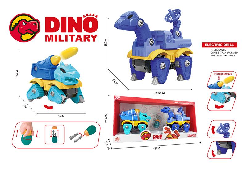 DIY Assembly Military Radar Brachiosaurus + Military Cannon Stegosaurus(Sliding Function + Sound)