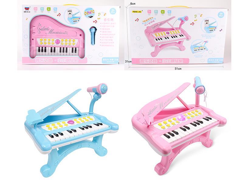 Microphone Piano