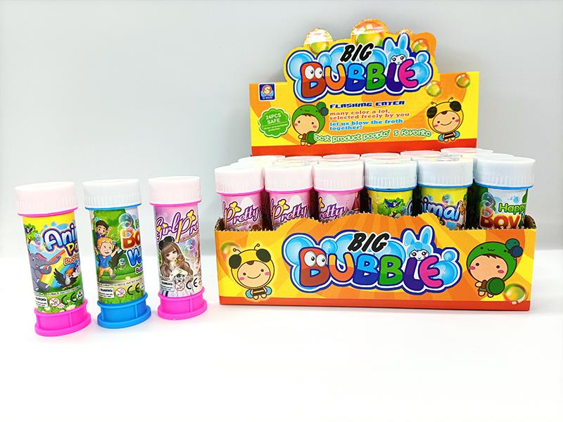 24pcs Bubble Toy