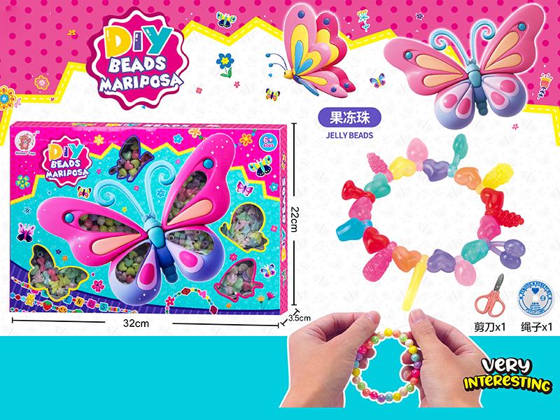 Butterfly DIY Beads(Jelly Beads)