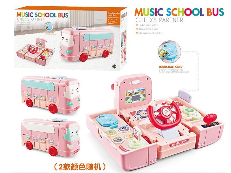 Music School Bus