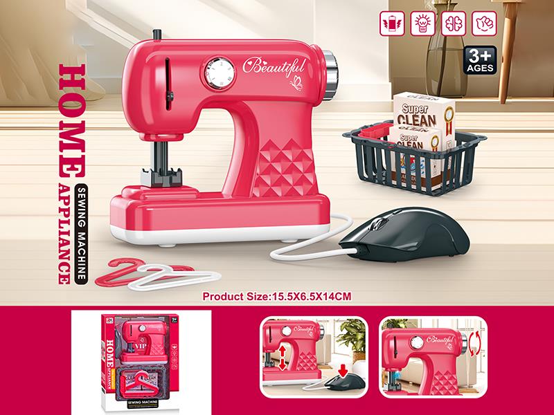 Sewing Machine Set