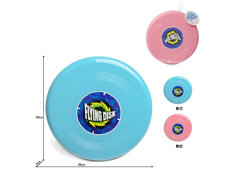20cm Frisbee