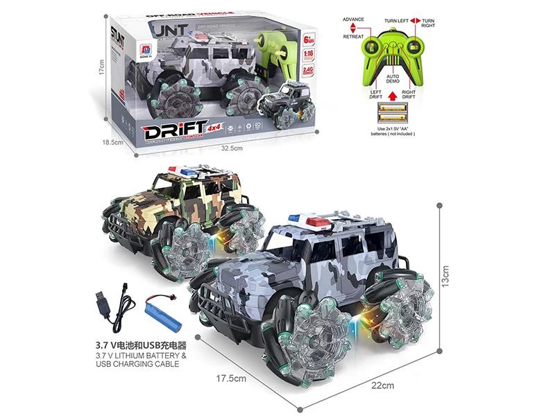 1:16 2.4G Remote Control Hummer  Camouflage Off-Road Drift Car(Alloy,With Spray)