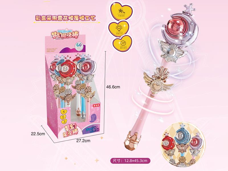 Magic Stick 6pcs