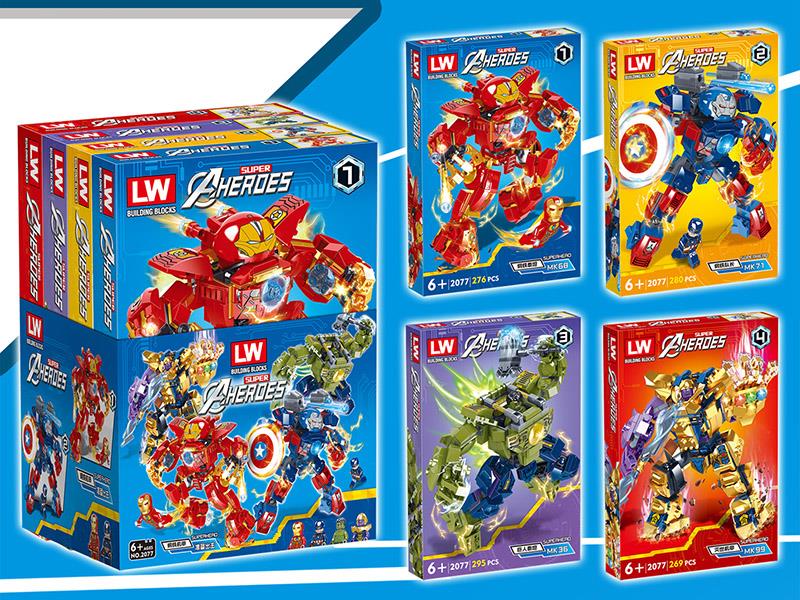 Superhero Building Blocks 4pcs/Display Box