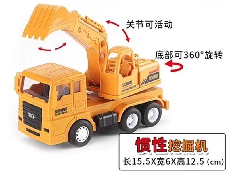 Friction Excavator