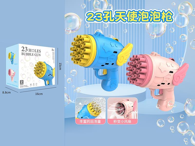 23 Holes Bubble Gun