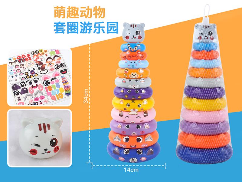 Cute Cat Stacking Rings Toy