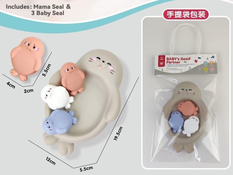 Vinyl Bathroom Seal Set