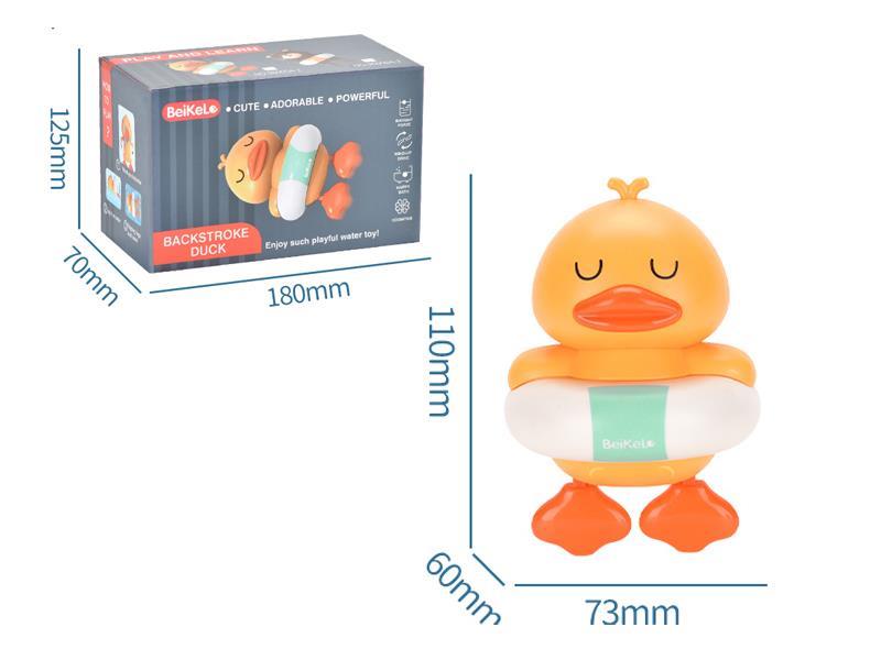 Backstroke Duckling