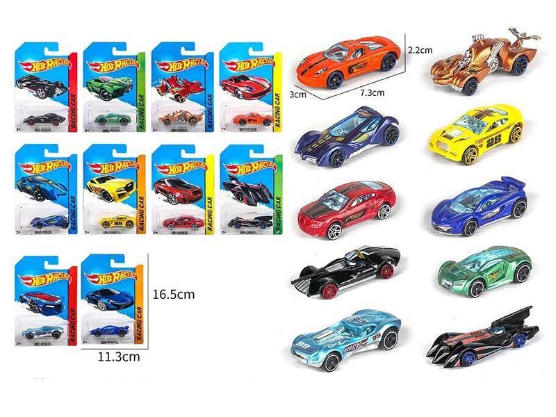 Alloy Car