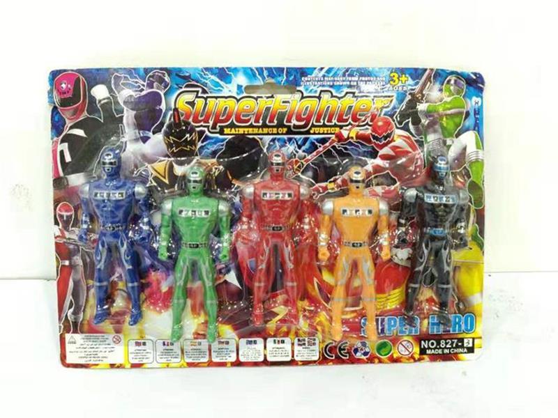 Super Fighter