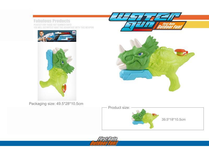 Solid-Color Dinosaur Water Gun