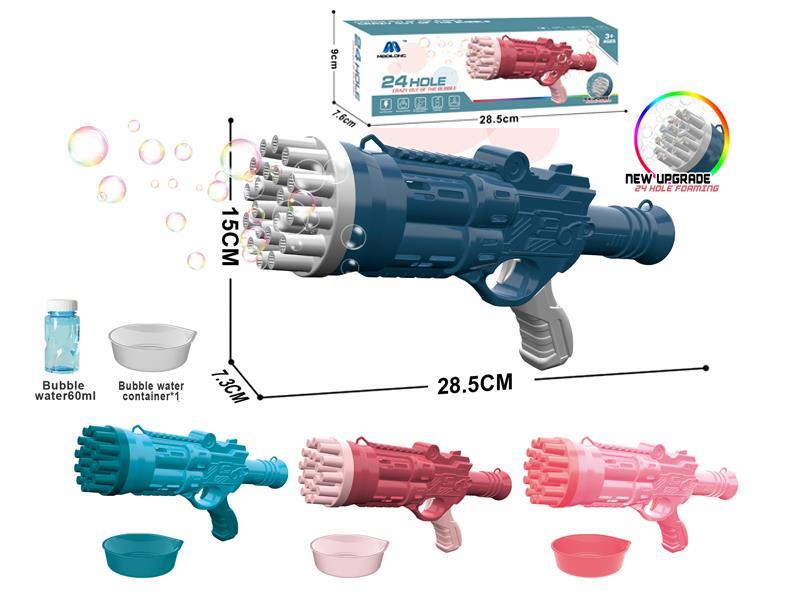 24 Hole Solid Color Bubble Gun