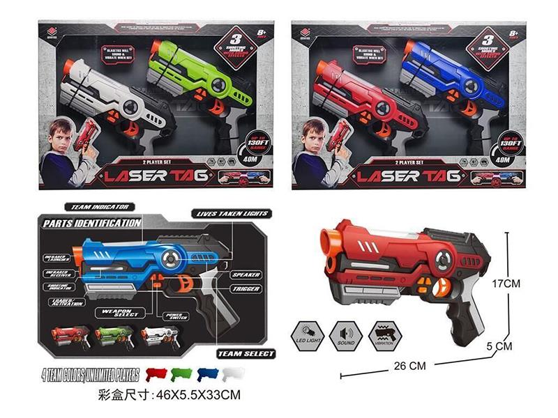Laser Guns 2pcs