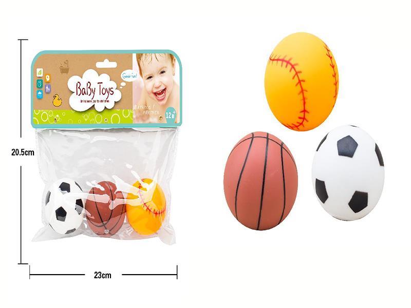 Vinyl Toy Ball