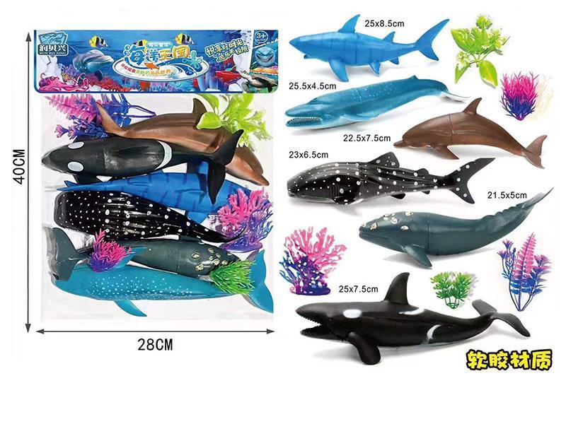 6 Extra-Large Size Sea Animals With Sea Grass(11PCS)