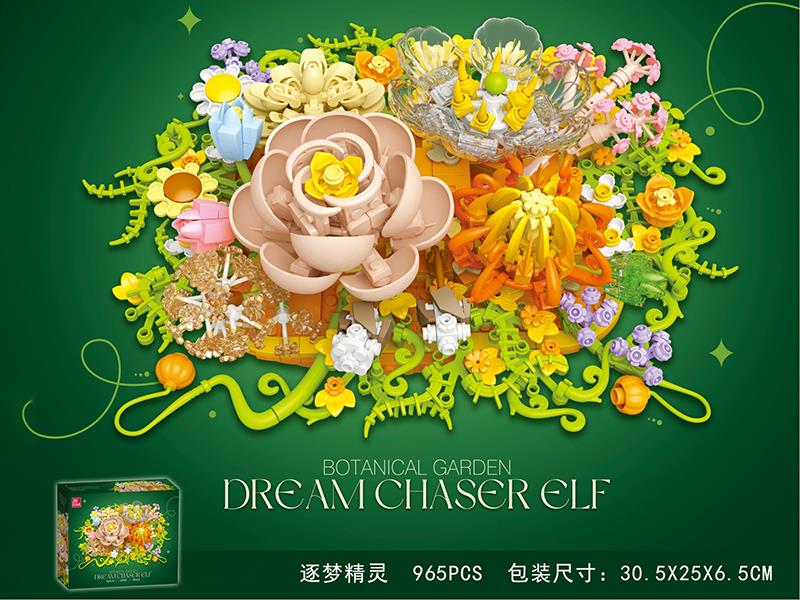 Botanical Garden Dream Chaser Elf Building Blocks 965pcs