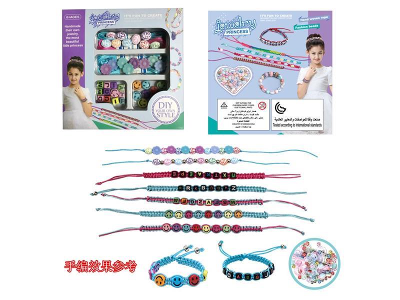 Bead Jewelry Toy