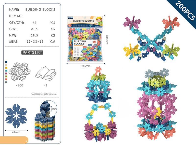 Snowflake Building Blocks 200PCS