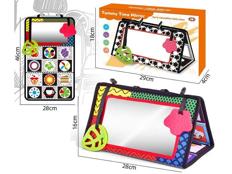 Haha Mirror Colorful Version
