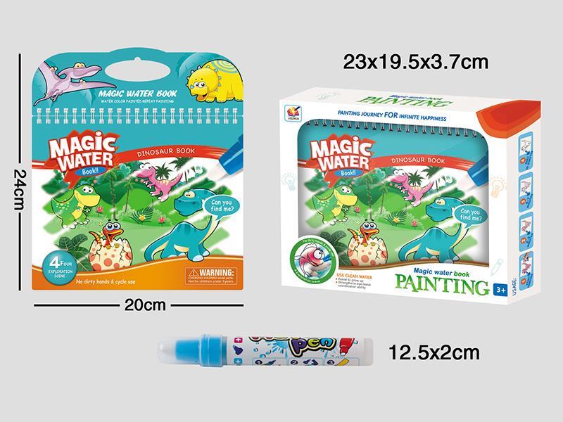 Drawing toy